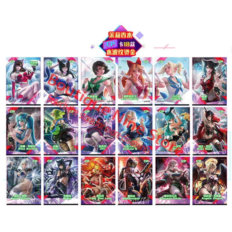 Коллекционная карта с персонажами аниме богиня карнавал Ssr ур Cp Ssp Ep Sexr - купить по