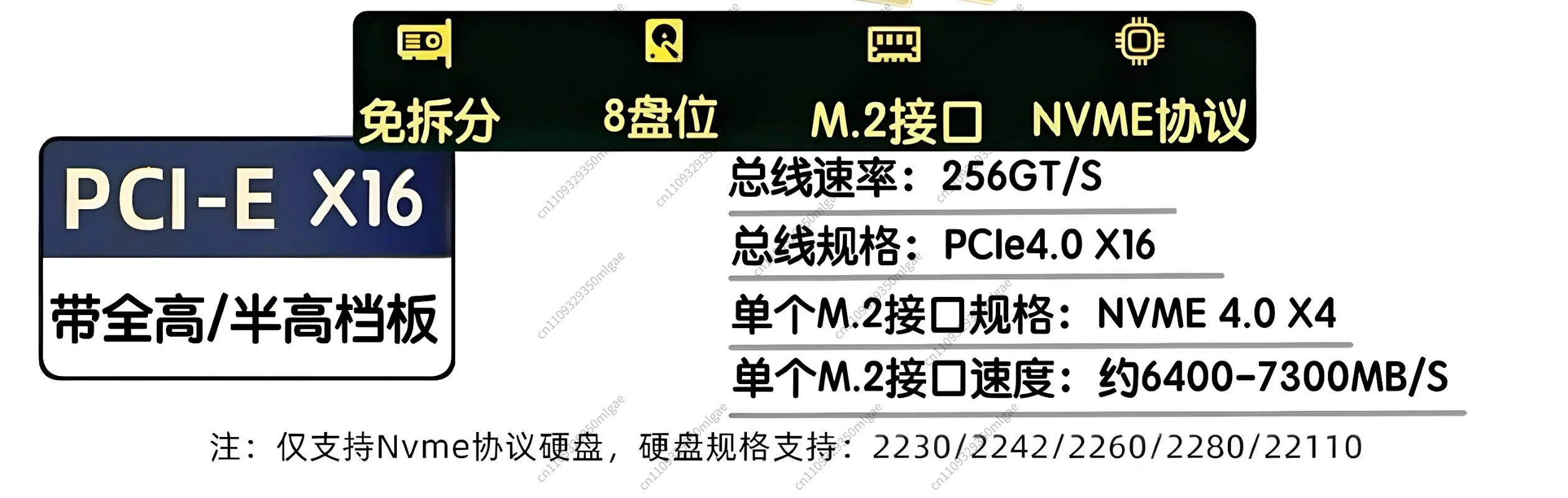 Фото Карта расширения PEX88048 PCIe 4.0 X16 на 8 портов U.2 NVMe с функцией разделения полос пропускания для 8 SSD-накопителей №5