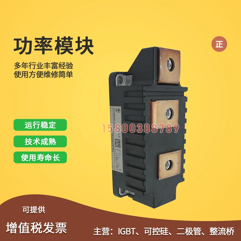 

Free delivery ETD420N22P60 ETT420N22P60 ETD480N22P60 ETT480N22P60 Module