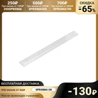 Светильник светодиодный, 20 Вт, 1440 Лм, 6500 К, 165-265 В, 600 мм