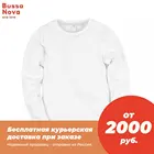 Лонгслив BOSSA NOVA 'Basic' для девочек