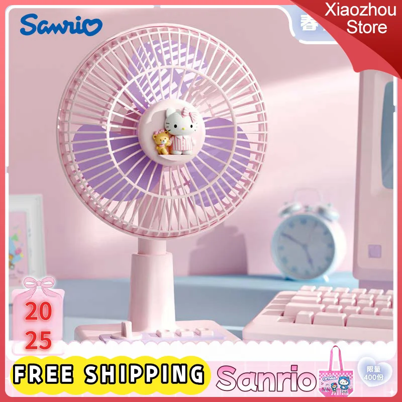 Новый Sanrio Cinnamoroll летний настольный вентилятор милый мультяшный встряхивающий