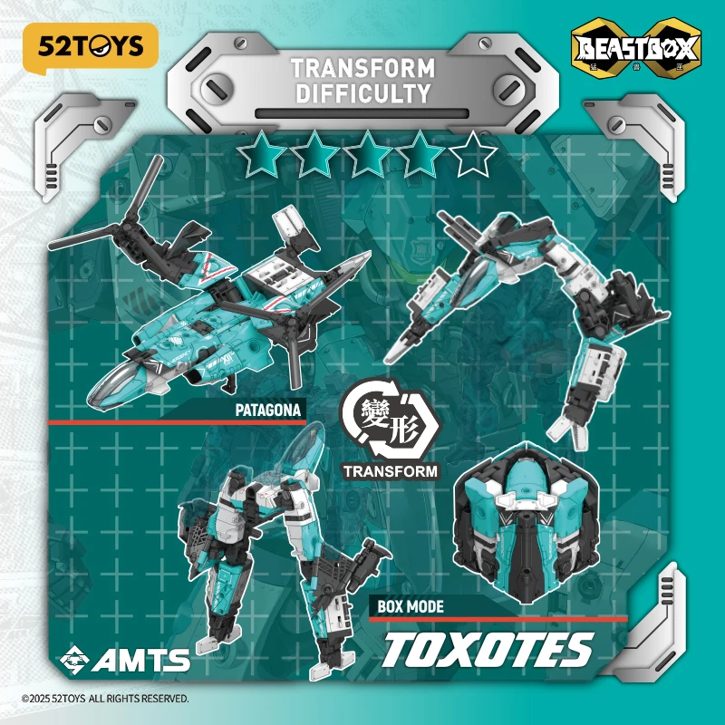 Фото 52TOYS Infinity Box All-round Team IB-15 PATAGONA: Трансформируемый робот, меняющий форму с меха на куб, фигурка-игрушка, подарок №2