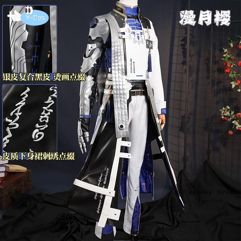 Новинка 2024 карнавальный костюм Wuthering Waves XiangLiYao/Konli/Xiao Wang для Хэллоуина Рождества