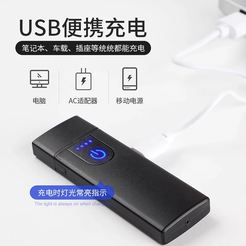 

USB Lighter Charging Touch Sensing Heating Wire Cigarette Lighter
