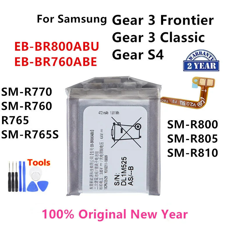

Оригинальная фотобатарея 100% для Samsung Gear 3 Frontier / Classic Gear S4