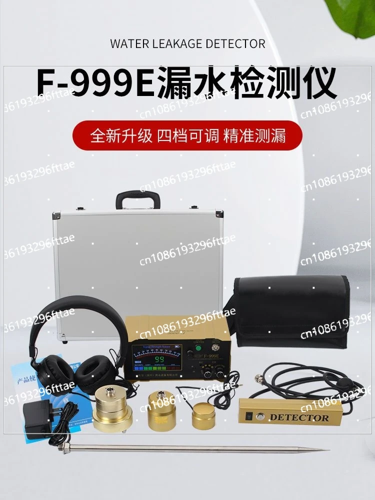 Оригинальный Модернизированный детектор утечки ревеня F-999K/9L/9E водопроводная