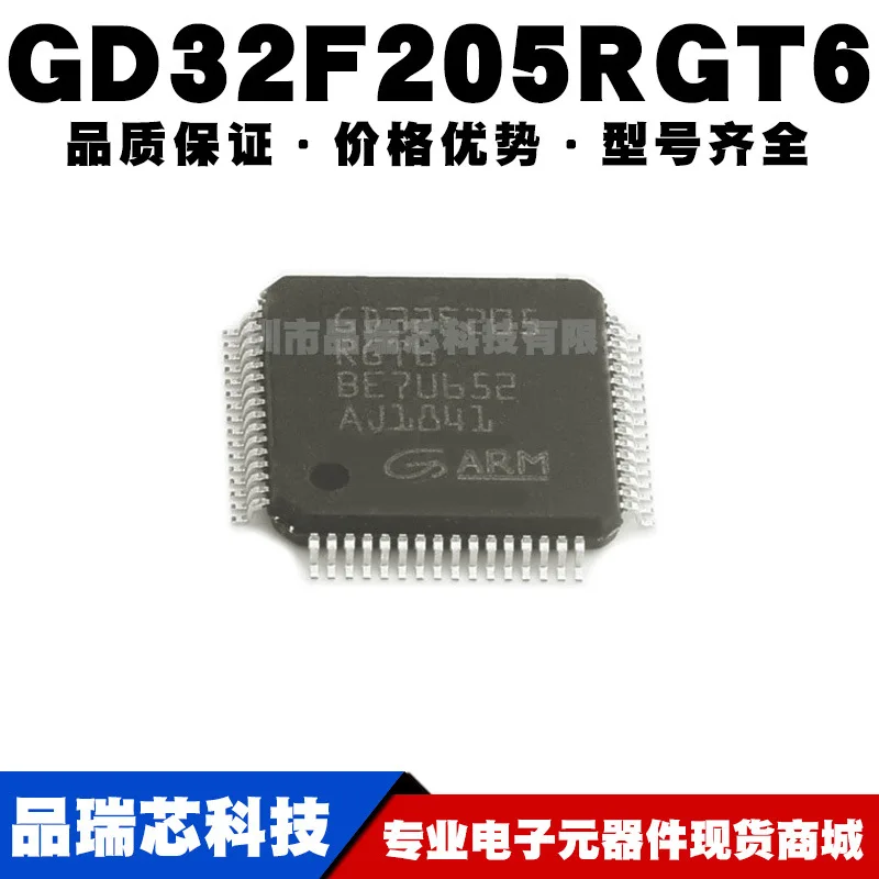 

GD32F205RGT6Replaces STM32F205RGT6 LQFP64 32-bit microcontroller IC brand new original microcontroller