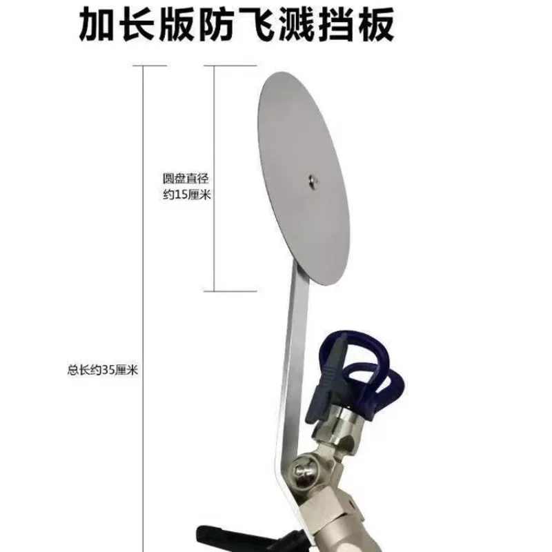 Машина для безвоздушного распыления Gurik's внутри производства перегородка