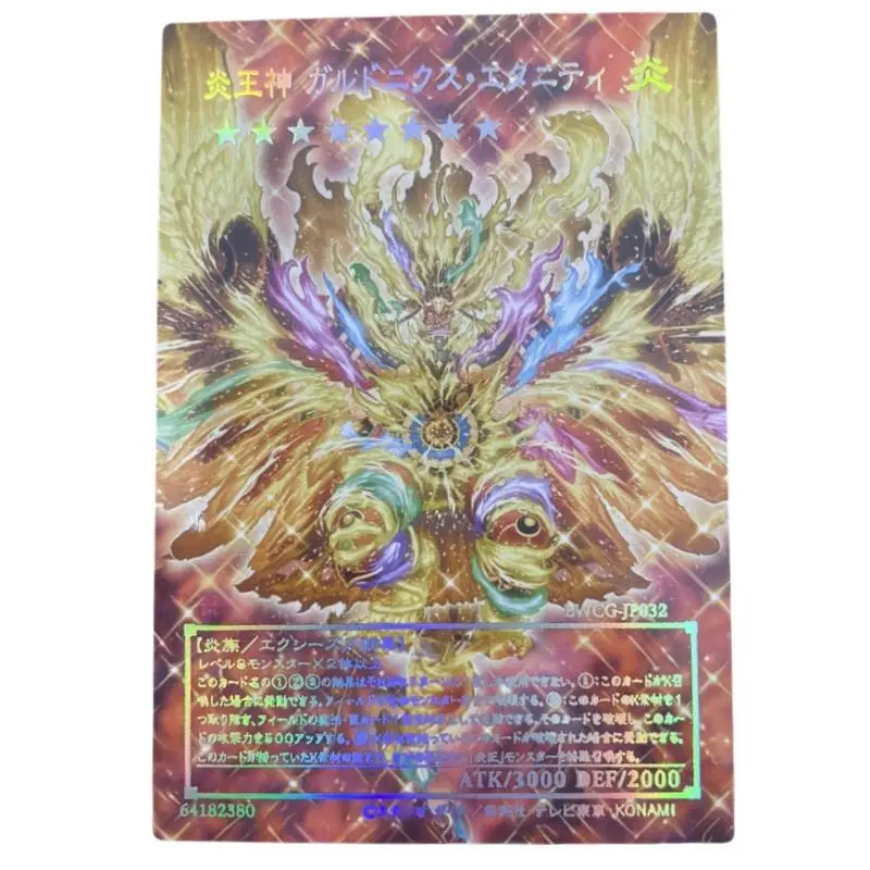 Yu-Gi-Oh флэш-карта Fire King High Avatar Garunix Sanctuary Diy Laser Relief серии аниме коллекция