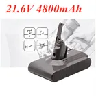 Аккумулятор для Dyson V8, литий-ионный аккумулятор 4800 мАч, 21,6 в