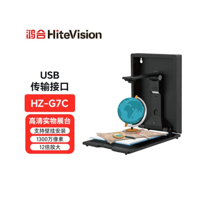 Фото HiteVision HZ-G7D Визуальный презентатор Живопись и каллиграфия Школьное обучение Физическое сканирование Входной видеовыставочный стенд №3