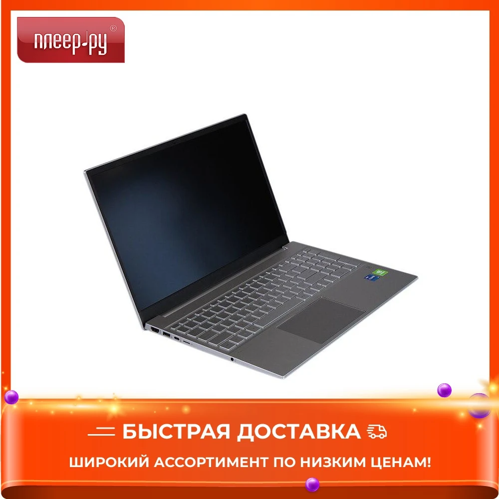 Ноутбук HP Pavilion 15-eg0067ur 2S7H8EA Intel Core i5135G7 2.4GHz SSD nVidia GeForce MX350 2048Mb 1920x1080 FreeDOS | Компьютеры и