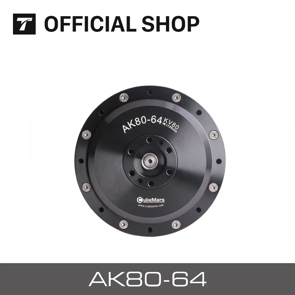 T-motor CubeMars AK80-64 (Улучшенный от AK80-80) бесщеточный двигатель Fr робот динамический модуль робот нога руки экзоскелет