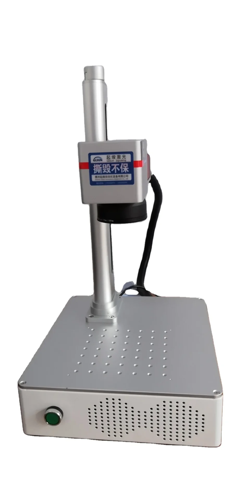 Оптоволоконный лазерный маркировочный станок максимальный 20 Вт 30 гравер