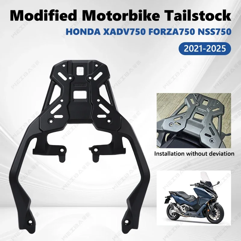 Фото Задний багажник для мотоциклов HONDA XADV750, FORZA750, NSS750 (2017-2020, 2021-2025), крепление для кофра, багажник WEIBA №2