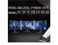 Линза для мониторов, поможет убрать стыки и сделать мониторы сплошными#1