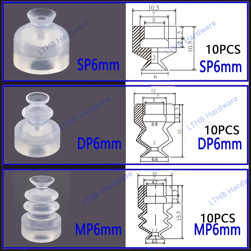 

10 шт. пневматические присоски силиконовые 5 мм