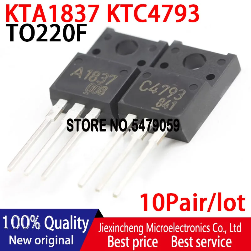 Новый оригинальный транзистор KTA1837 A1837 KTC4793 C4793 TO220F усилитель мощности аудио