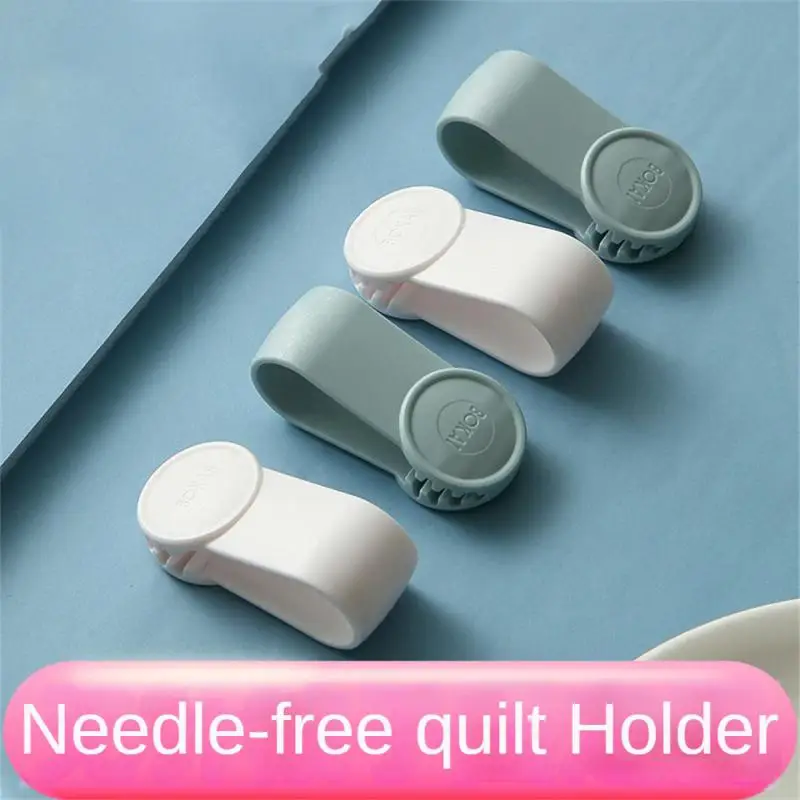 

Needle-free Bed Sheet Invisible Clip Portable Keeps Comforter Duvet Button Safety Run-proof Quilt Holder Bedroom Supplies