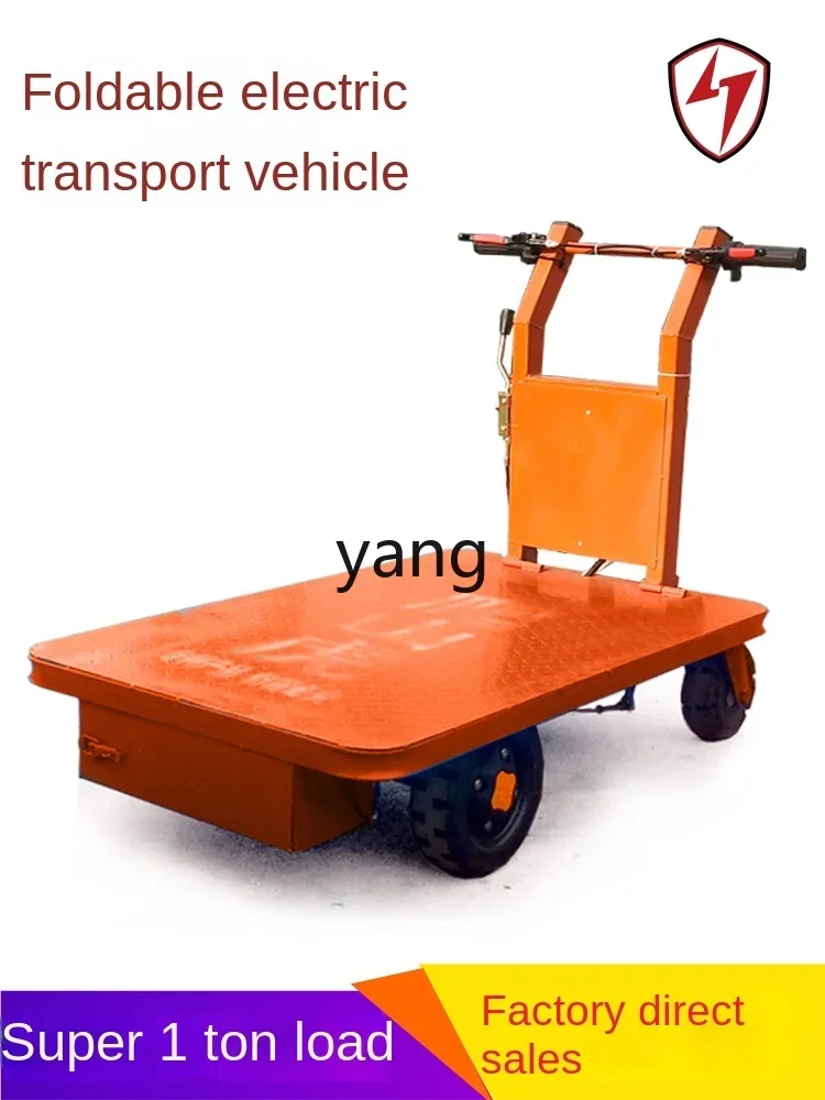 L'm электрическая плоская четырехколесная складная тележка для скалолазания