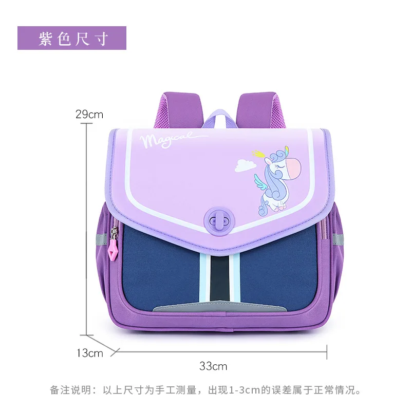 Waterproof Children School Bags Girls Boys kids School Backpack Schoolbag Primary School Backpack book bags Kids Mochila Escolar