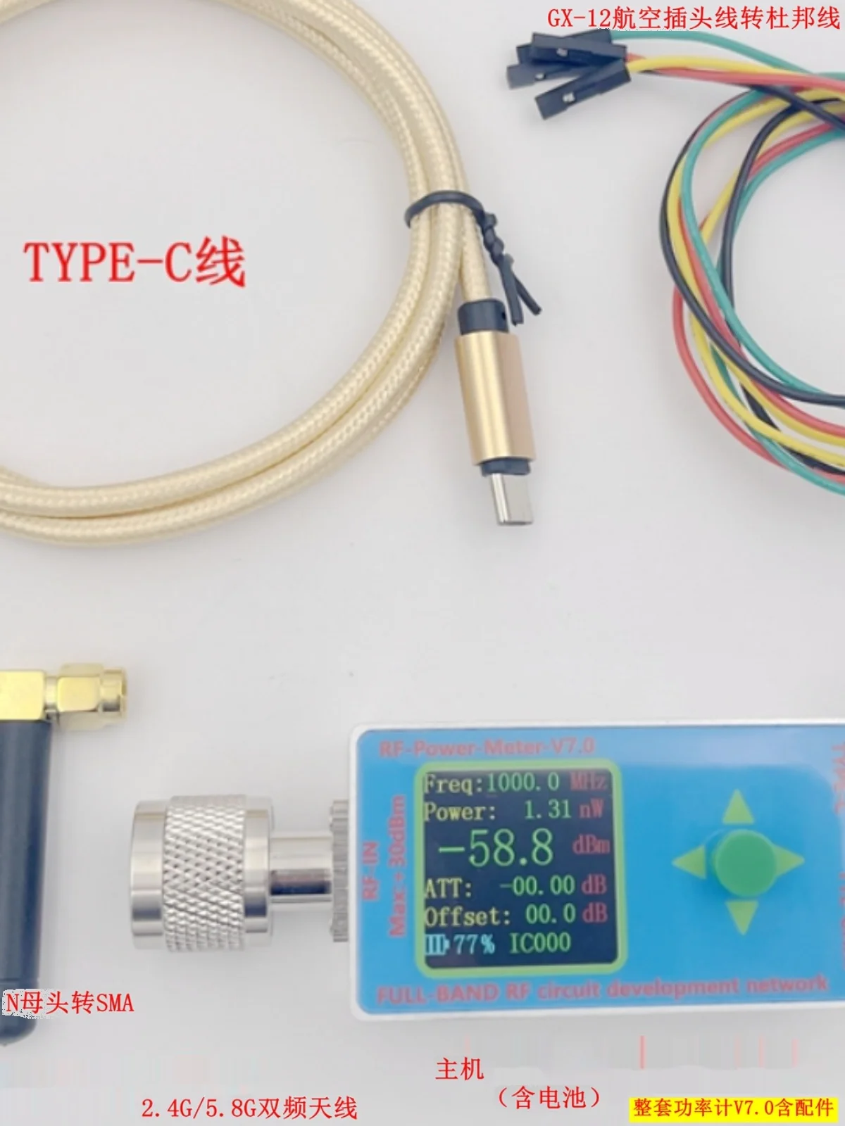 Измеритель мощности N-type RF V7 10 ГГц