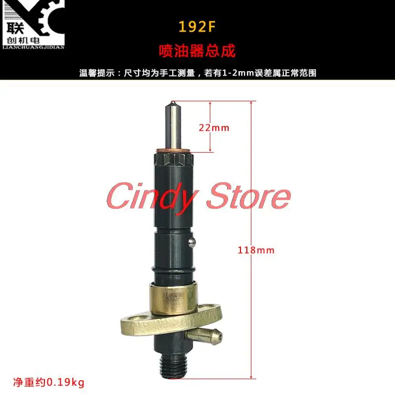 

Топливный инжектор для дизельного генератора KIPOR KAMA YANMAR 5 кВт