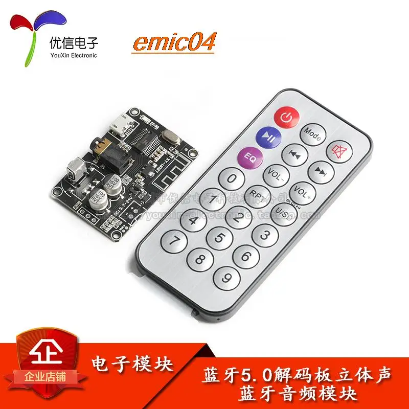 

Оригинальный в наличии 5,0 XY-WRBT