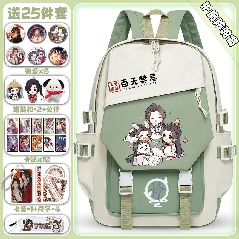 Благословение небожителей рюкзак 34 × 13 48 см черный синий зеленый небесный