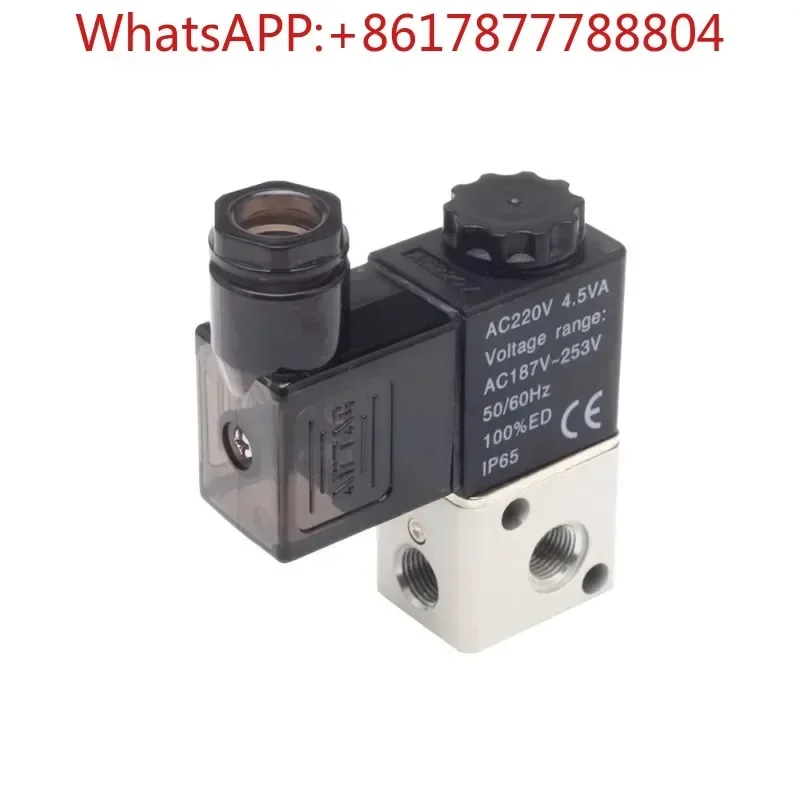 Трехпортовый двухпозиционный электромагнитный клапан AirTac/Yadeke 3V1/3V2/3V3/3V2M/ISO