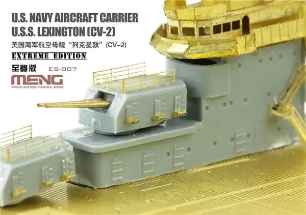МОДЕЛЬ MENG ES-007 1/700 КАРТИР ВОЗДУХА ВМС США LEXINGTON[CV-2]