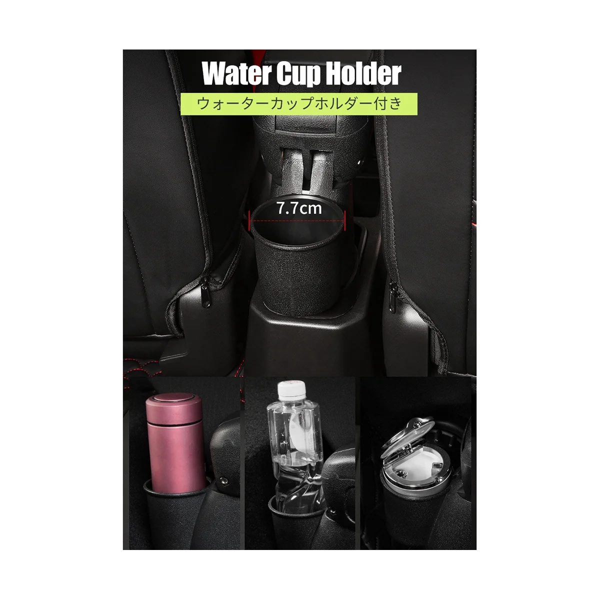 Ящик для хранения в подлокотнике автомобиля с держателем чашки центральная