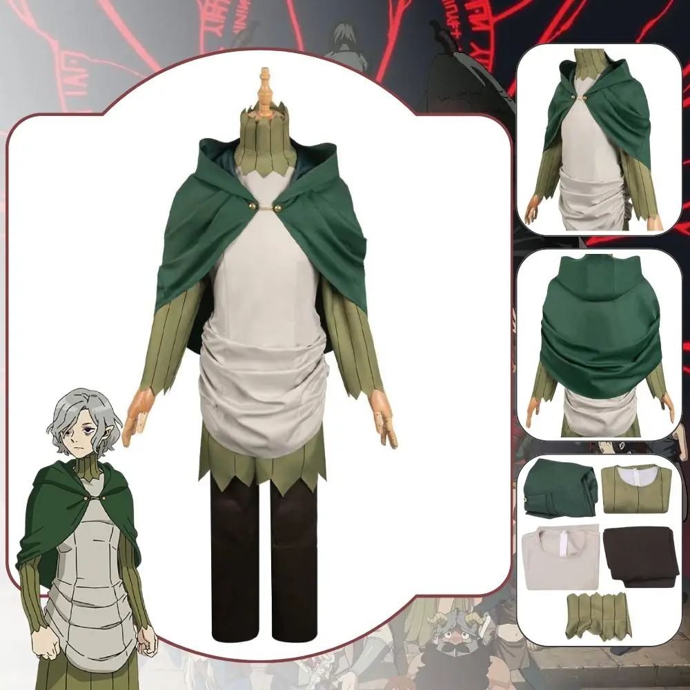 Mithrun Косплей фантазийный Костюм Аниме Dungeon Meshi косплей платье накидка Маскировка