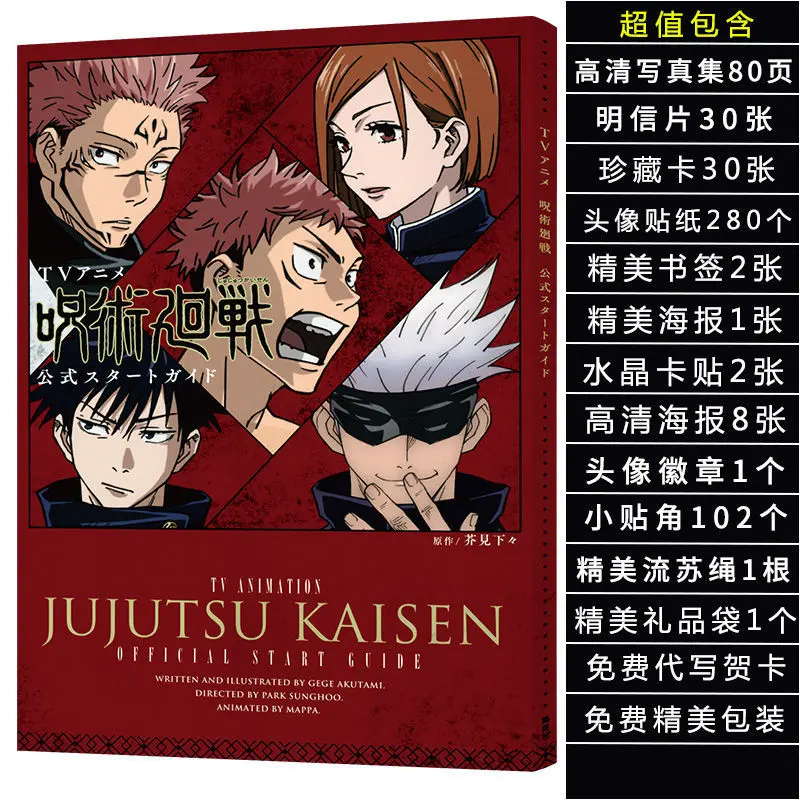 

Коллекция живописи «назад в войну», оригинальная коллекция живописи Knotweed Youren и другие книги периферийного искусства из комиксов