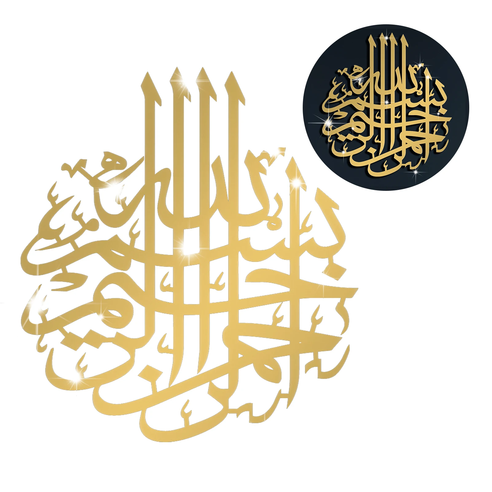 

Eid Mubarak Wall Sticker Acrylic Mirror Decal Ramadan Decoration Home Islamic Ramadan Kareem Muslim Party Decor Eid Al Adh