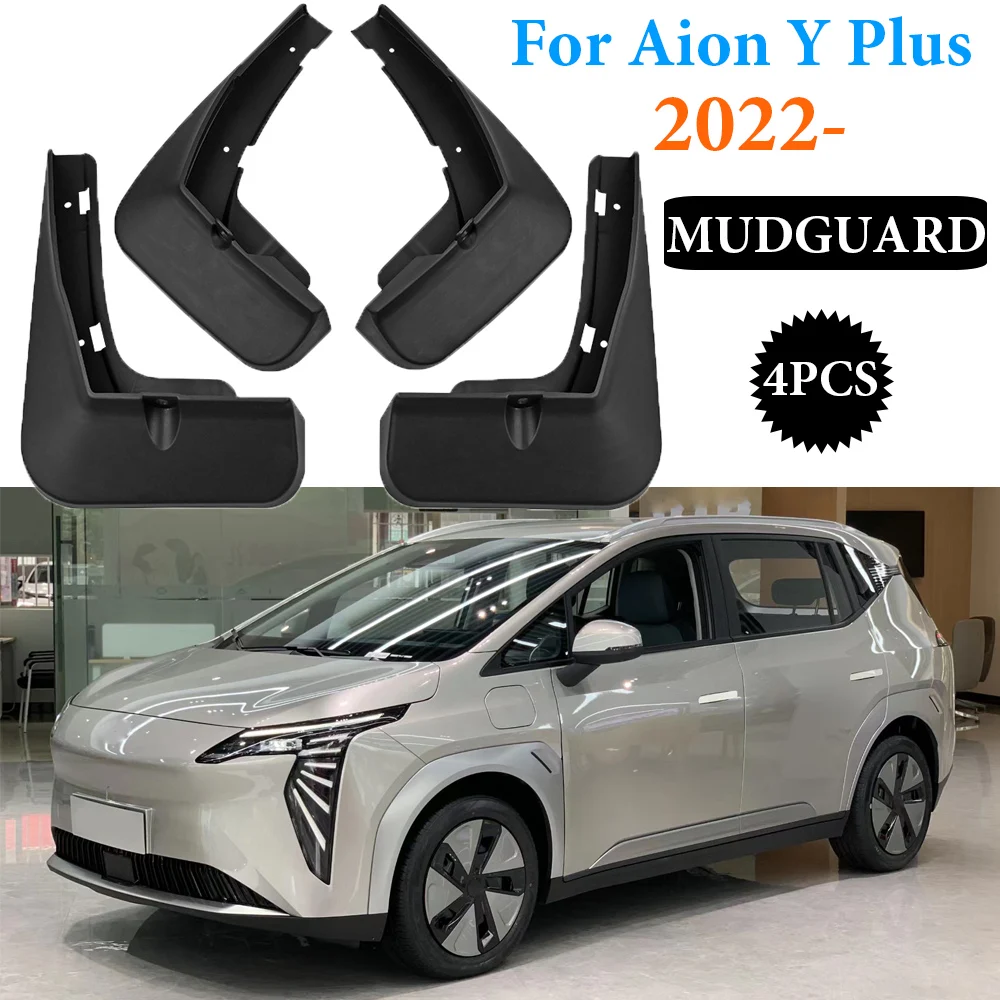 Автомобильный Стайлинг для Aion Y plus 2022-брызговик переднее заднее колесо