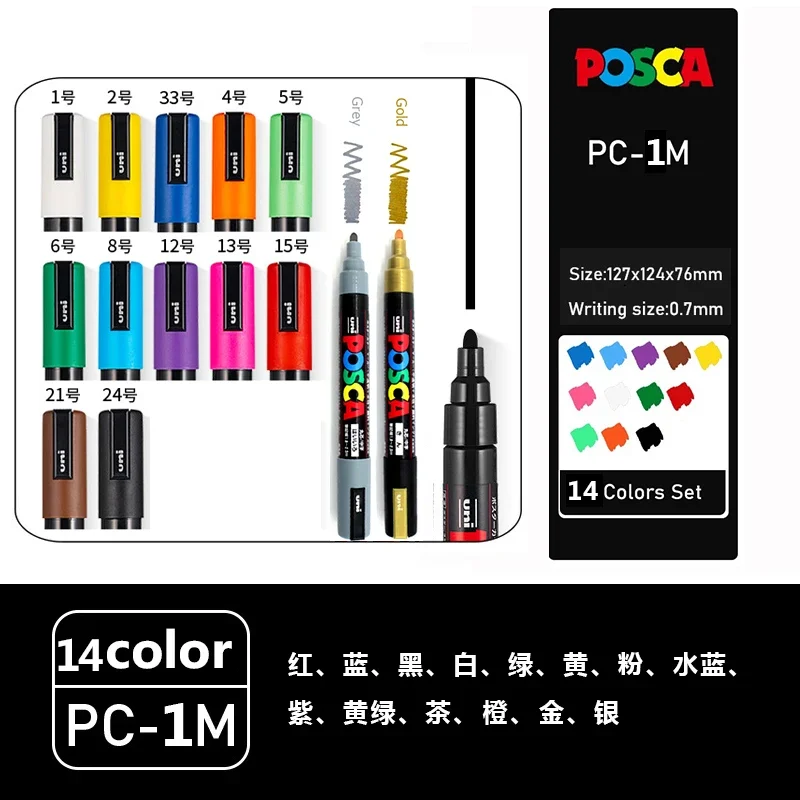 

Монохромная акриловая краска POSCA маркировочная ручка PC - 1M 3M 5M Каменная маркировка Плакат Художественная ручка Дизайн Граффити