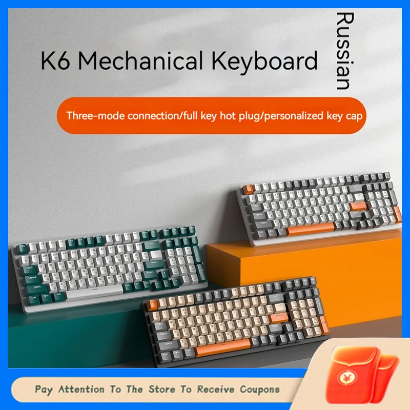 

Клавиатура K6 Механическая Беспроводная с русской раскладкой, Bluetooth, 3 режима