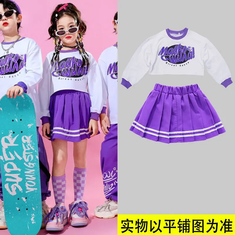 Укороченный топ и юбка для девочек в стиле хип-хоп фиолетовый комплект одежды