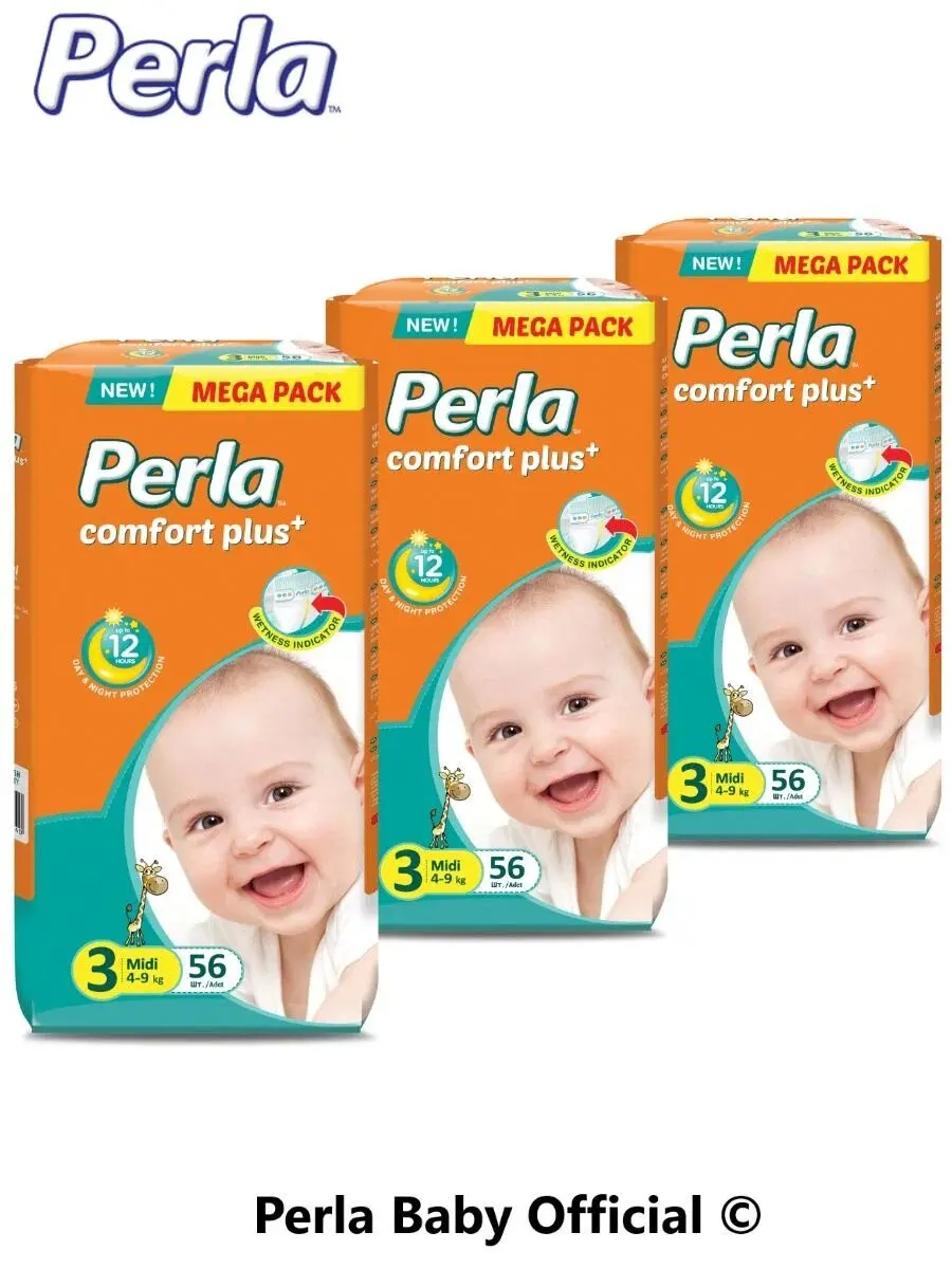 Комплект подгузники Perla Mega Midi 4-9 кг