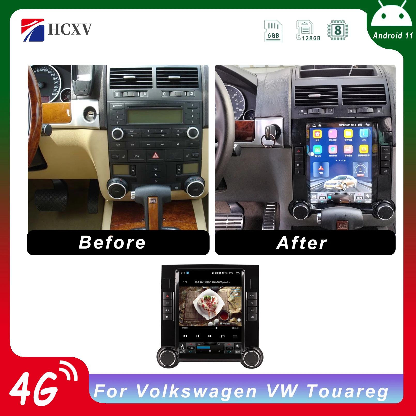 Автомобильный мультимедийный плеер Tesla с вертикальным экраном Android для Volkswagen VW