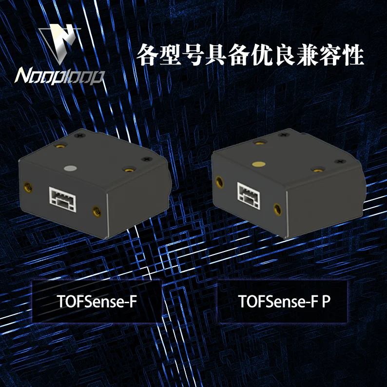 Фото Лазерный датчик дальности Tofsense-f, модуль радара, последовательный порт UART, пустая петля IIC №3