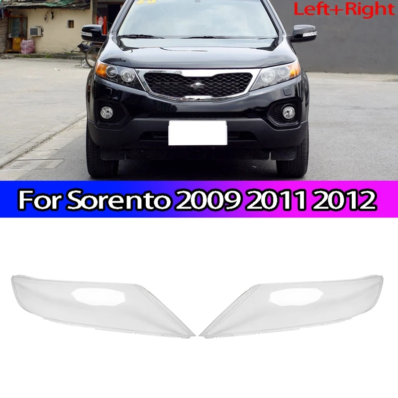 Для Kia Sorento 2009 2011 2012 крышка объектива автомобильной фары налобный фонарь