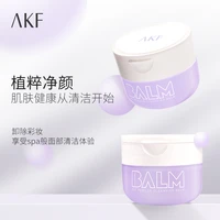 akf 100g cleansing cream for women with sensitive skin mild and not irritating deep clean pores eye lip and face 3 in 1 oil