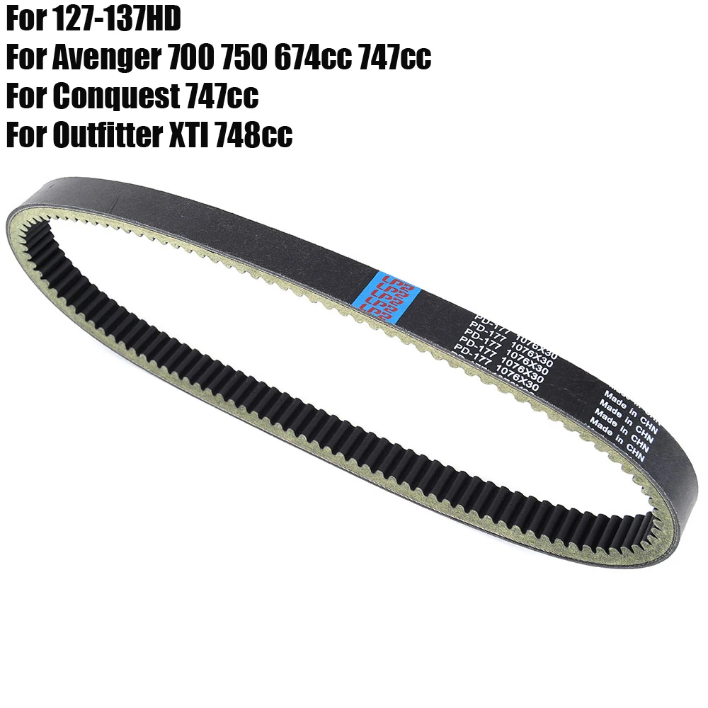 Ремень приводного ремня ATV для Argo Avenger 700 750 674cc 747cc 748cc Conquest Outfitter XTI XTD HDI HuntMaster 127-137HD