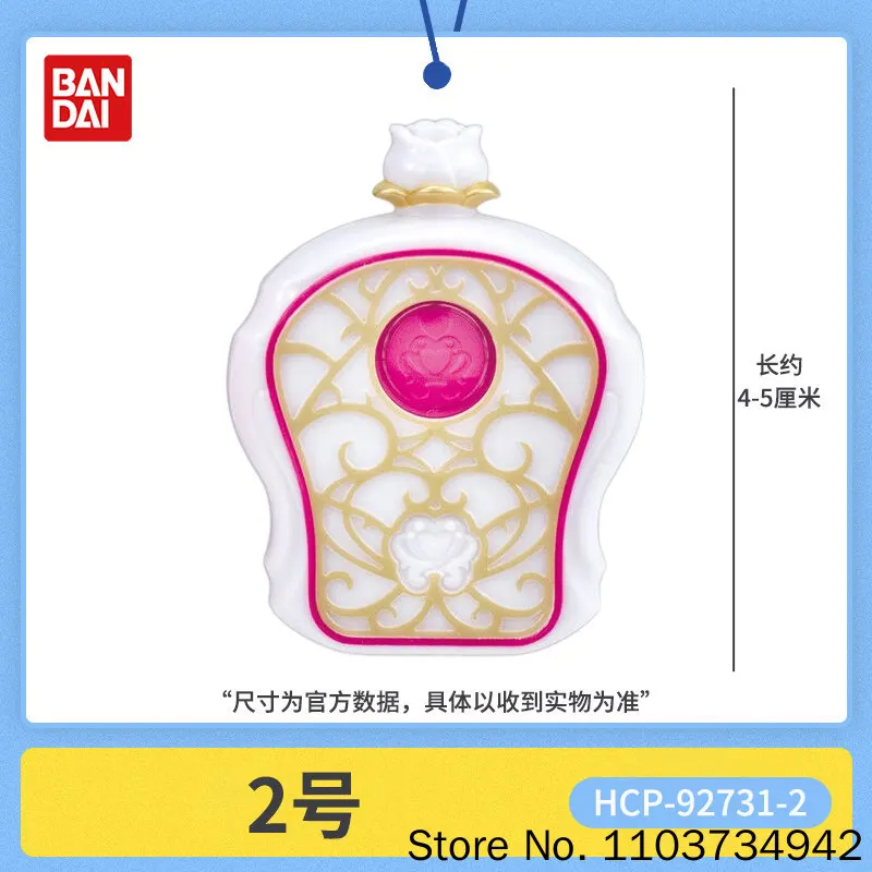 Фото Коллекционный сувенир Bandai Pretty Cure All Stars Gashapon Mini Transformation Mirror Box Sp4, аниме-товары для взрослых фанатов №5