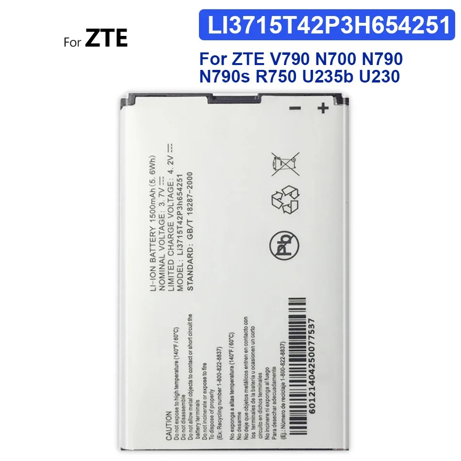 Аккумулятор для ZTE V790 N700 N790 N790s R750 U235b U230 замена LI3715T42P3H 654251 1500 мАч с трек-кодом
