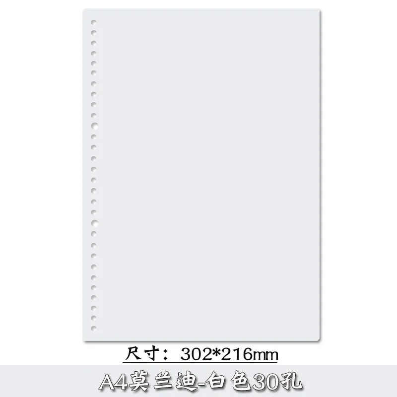 

2 шт. пластиковая школьная папка A4/A5/B5