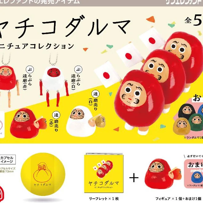 

Japan Kenelephant Gashapon Capsule Toy Queuing Dharma Mascot White Red Pendants